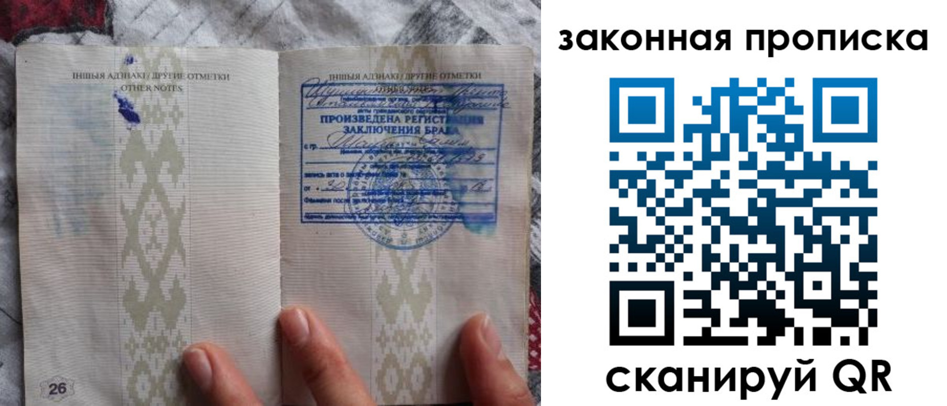 временная регистрация в Новомичуринске